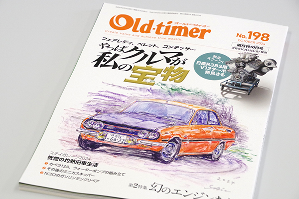 最終値下げ 希少！gerber 1972-85年 プレゼンテーション475 心地よし