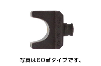 9H-60メスダイス14