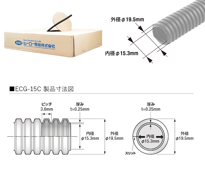 ECG-15C