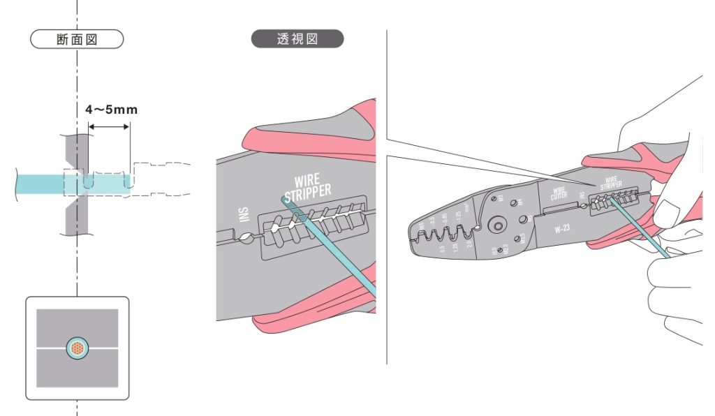 画像に alt 属性が指定されていません。ファイル名: w-23-step4-1-1024x596.jpg