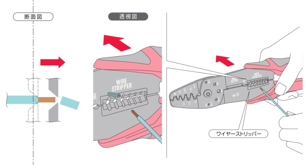 画像に alt 属性が指定されていません。ファイル名: w-23-step4-2-1024x548.jpg