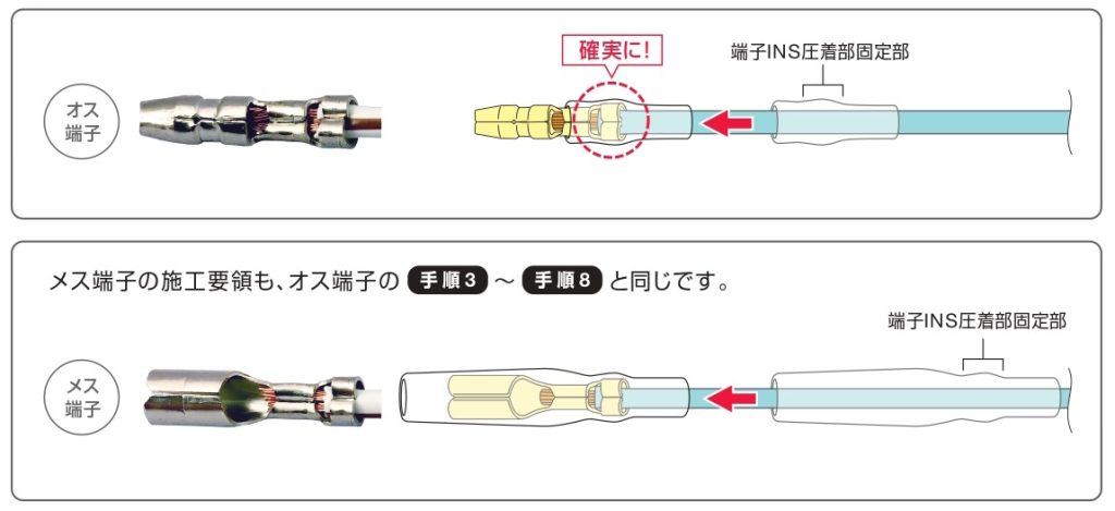 画像に alt 属性が指定されていません。ファイル名: w-23-step8-n-1024x469.jpg